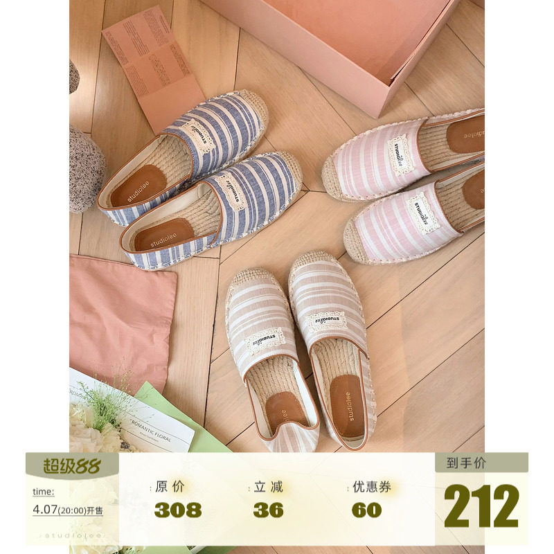 葡萄妈studiolee 罗勒庄园~ 法式蕾丝麻料条纹懒人草编渔夫鞋女主图