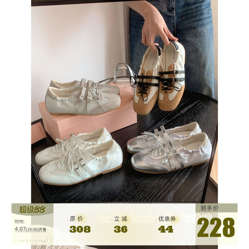 葡萄妈studiolee 增高4cm/6cm~ 韩系双扣带方头薄底芭蕾德训鞋女主图