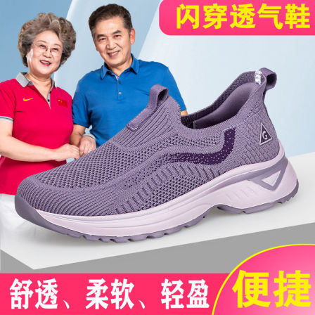 张凯丽老人鞋女夏季透气一脚蹬妈妈鞋中老年舒适不累脚健步运动鞋