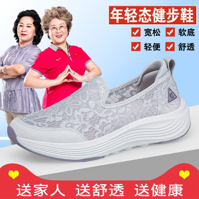 张凯丽老人鞋女款夏季透气一脚蹬妈妈鞋中老年舒适休闲老北京布鞋主图