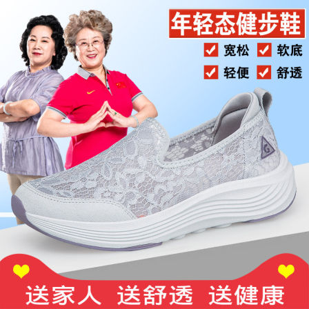 张凯丽老人鞋女款夏季透气一脚蹬妈妈鞋中老年舒适休闲老北京布鞋
