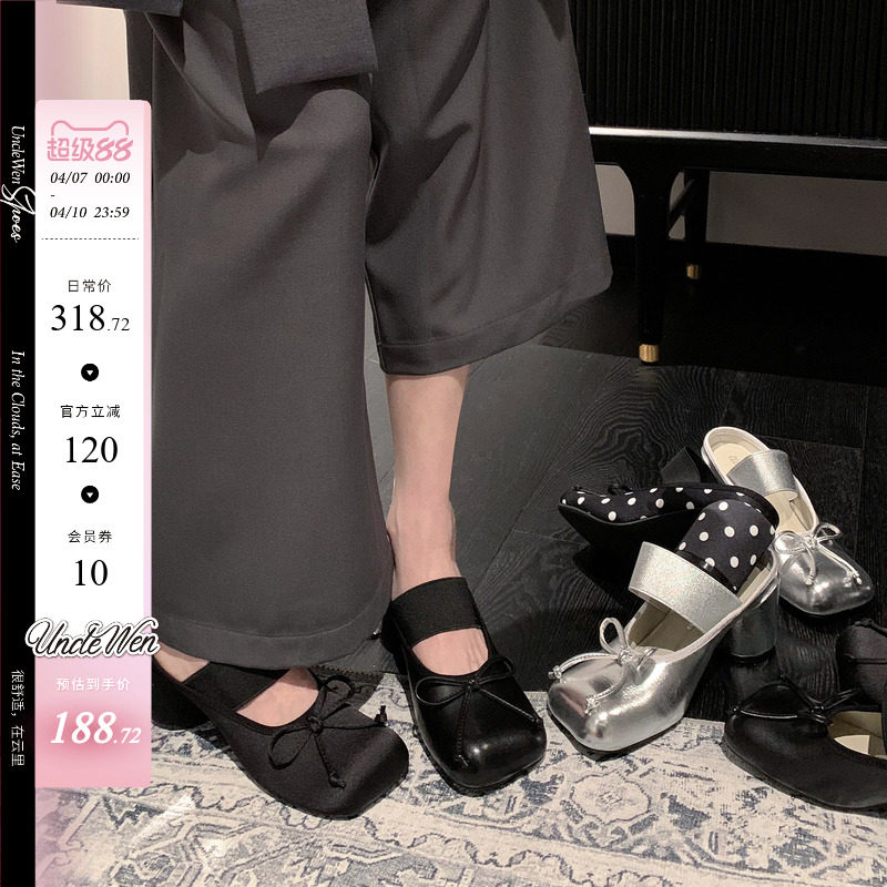 “稳叔”摩登秀～7cm增高高跟鞋女夏季新款2026单鞋厚底玛丽珍鞋主图