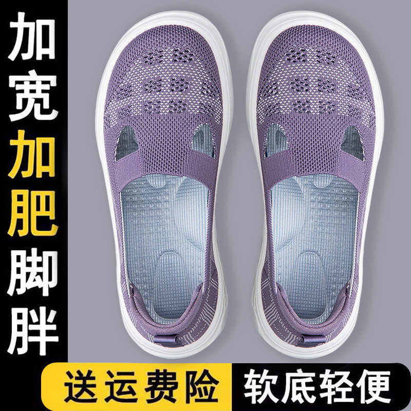 老北京布鞋女夏软底透气一脚蹬舒适休闲运动鞋大脚骨拇外翻妈妈鞋主图