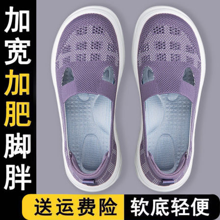 老北京布鞋女夏软底透气一脚蹬舒适休闲运动鞋大脚骨拇外翻妈妈鞋