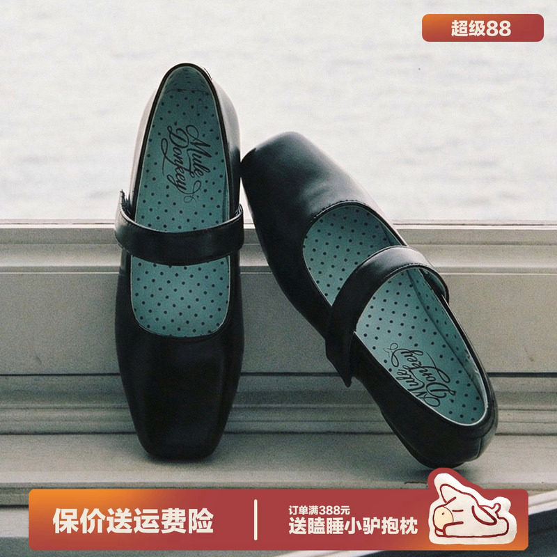 多嘴驴Donkey复古玛丽珍鞋女春季黑色小皮鞋方头粗跟法式浅口单鞋主图