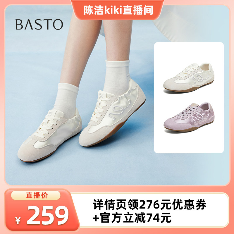 【k姐推荐】百思图2026夏新款时尚复古潮流运动女休闲鞋WA401BM6主图