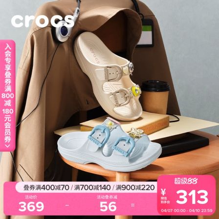 Crocs卡骆驰经典自在彩扣女士凉鞋拖鞋沙滩鞋女鞋|212867