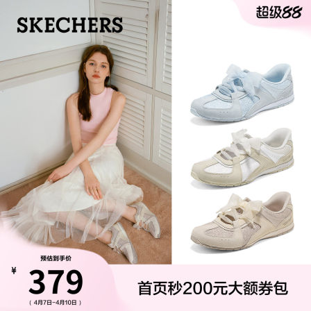 斯凯奇闪穿芭蕾德训鞋2026夏季新款一脚蹬女鞋休闲鞋浅口法式单鞋