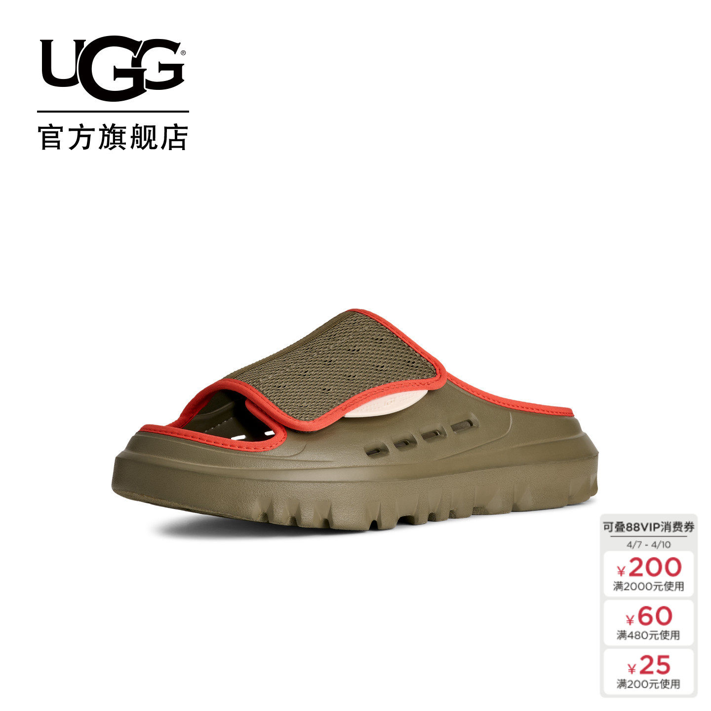 UGG夏季新款男士舒适时尚塔斯曼简约轻便平底露趾休闲拖鞋1175194主图