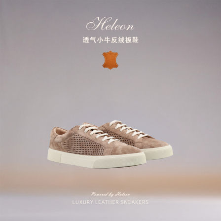 【意大利小牛反绒皮】HELEON BC男鞋打孔透气老钱风夏季休闲板鞋