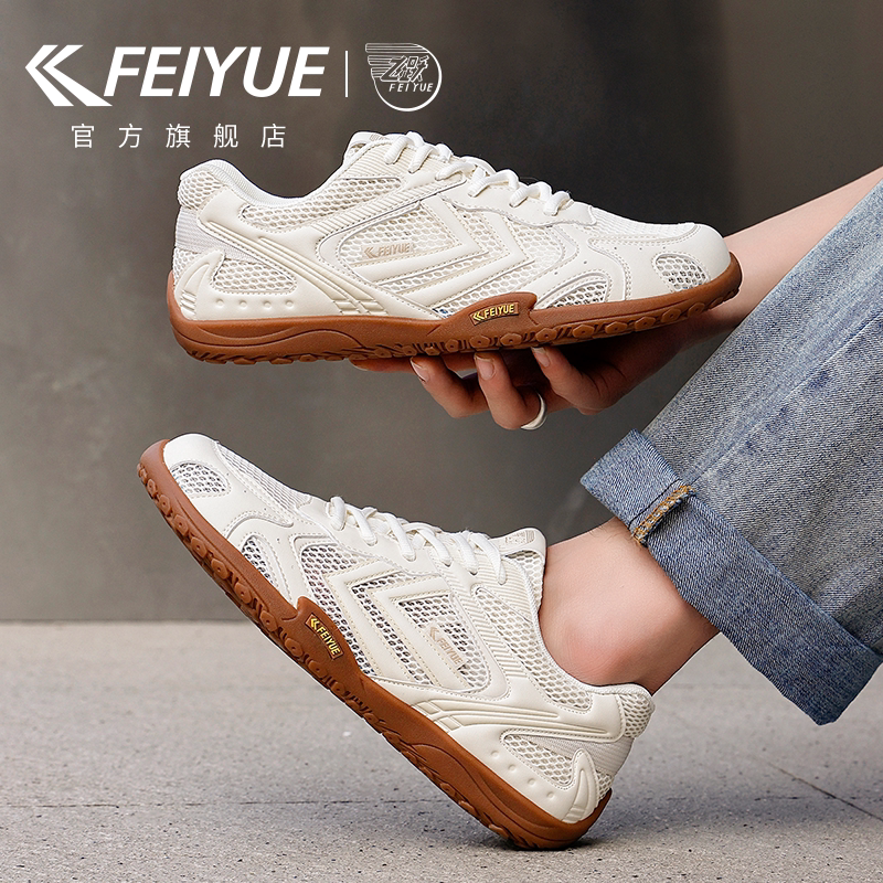 feiyue/飞跃男鞋透气网鞋2026夏季新款爆款网面户外运动登山鞋子主图
