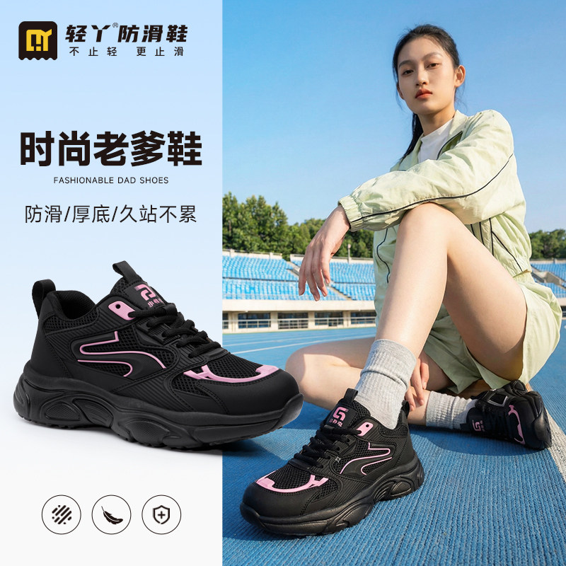 轻丫厨师鞋防滑防水防油厨房后厨专用耐磨厚底增高餐饮专业女士鞋主图