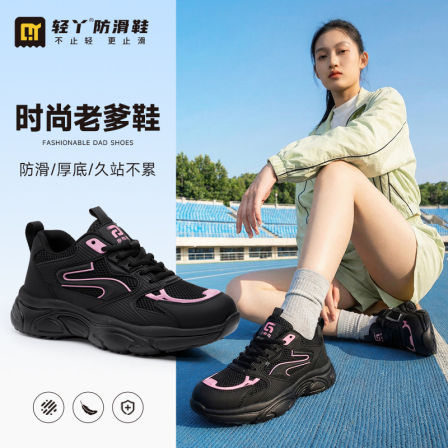 轻丫厨师鞋防滑防水防油厨房后厨专用耐磨厚底增高餐饮专业女士鞋