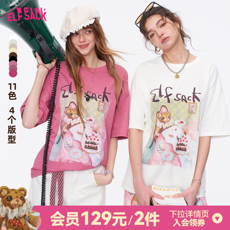 妖精的口袋印花插肩修身短袖t恤女2026夏新款宽松显瘦设计感上衣主图