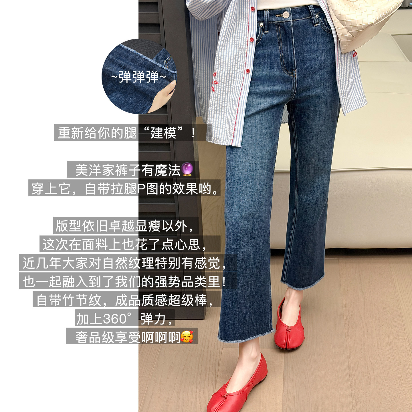 美洋MEIYANG【古法蓝】建模牛仔裤 竹节纹四面弹喇叭【小50】周一主图
