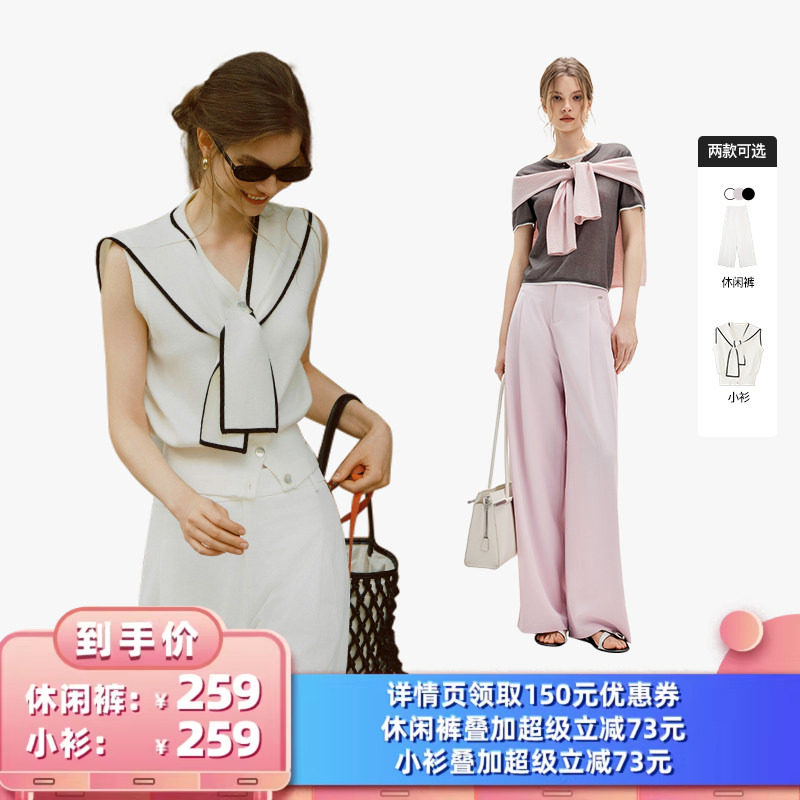 【所有女生的衣橱直播间】ELLE通勤风宽松休闲裤子/无袖小衫主图