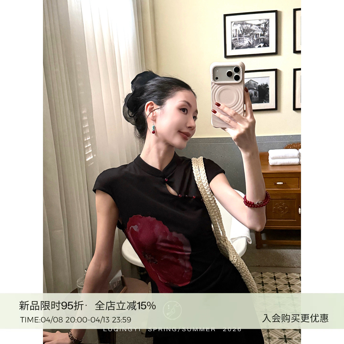 鹭青一原创【夜芍】新中式网纱印花T恤女夏设计感收腰改良旗袍裙主图
