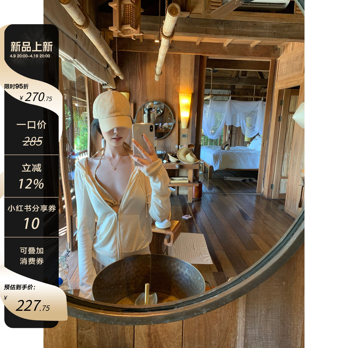 【私心醉爱】力推!! 软薄垂 通勤防晒B备 莱赛尔亚麻拉链开衫主图