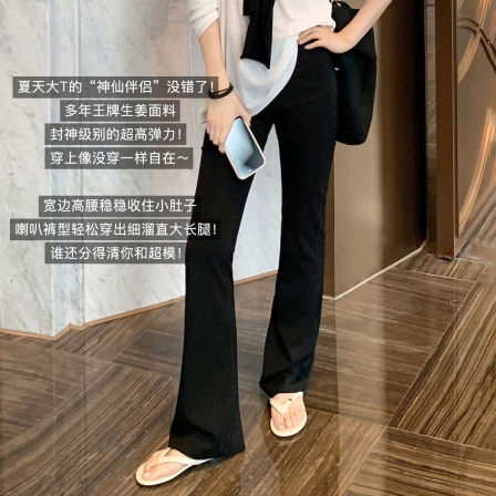 美洋MEIYANG 夏日生姜二号喇叭裤 宽边高腰喇叭裤【小50】-周三