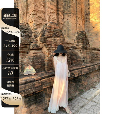 【风起无尽夏】仙品 Doe*n重工多层复杂蕾丝连衣裙懒人裙双版本