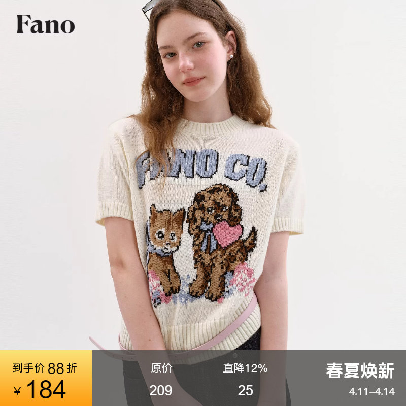 范洛Fano 复古风童趣提花短袖针织衫女2026夏季新款套头圆领上衣主图