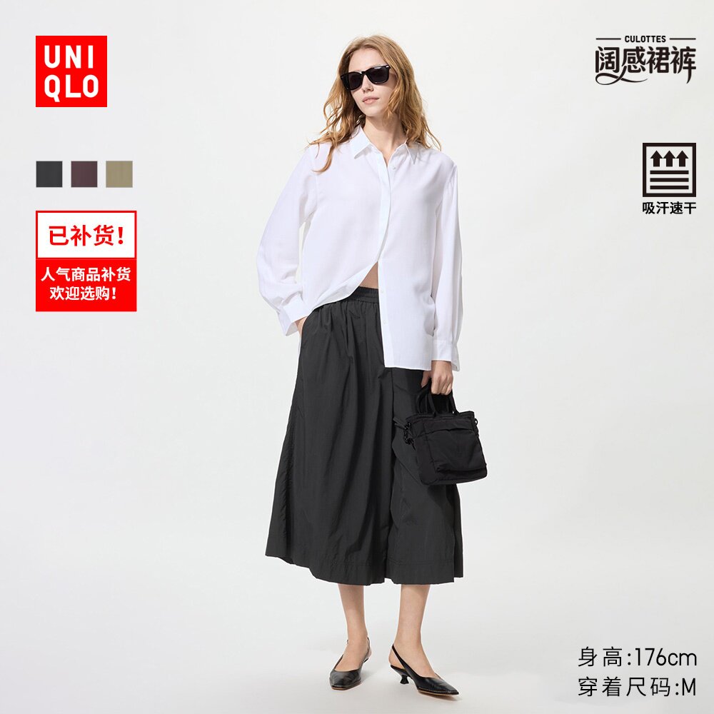 优衣库女装休闲裙裤/阔感裙裤七分裤尼龙479399主图