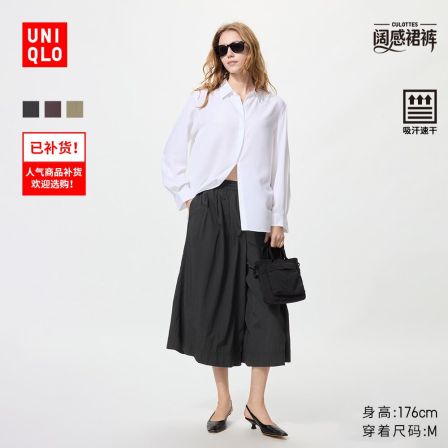 优衣库女装休闲裙裤/阔感裙裤七分裤尼龙479399