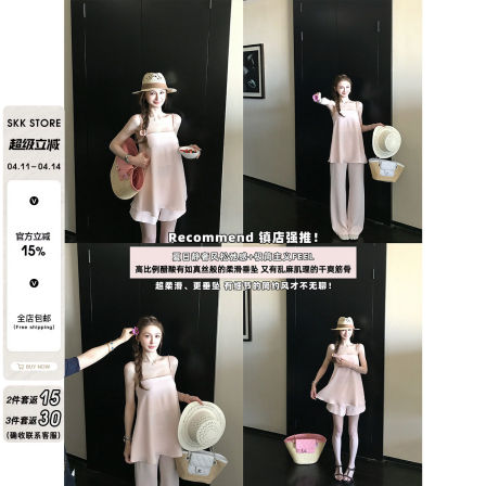 Skk Store 高智套装 重磅高级醋酸特殊肌理千金风吊带/长裤/短裤