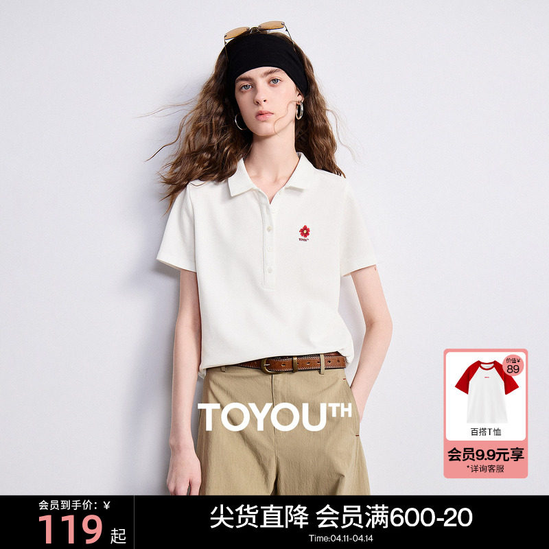 初语亚麻莱赛尔混纺正肩T恤/花朵刺绣POLO衫女2026夏季新款主图