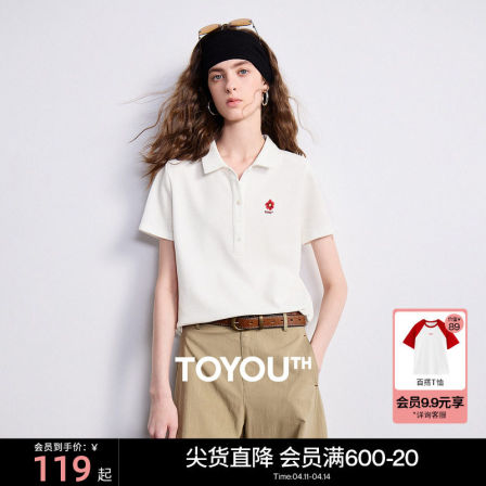 初语亚麻莱赛尔混纺正肩T恤/花朵刺绣POLO衫女2026夏季新款