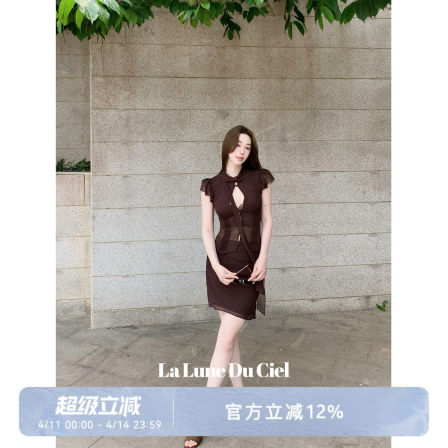 【LaluneDuCiel】美神降临 纯欲镂空荷叶边小衫包臀鱼尾半裙套装