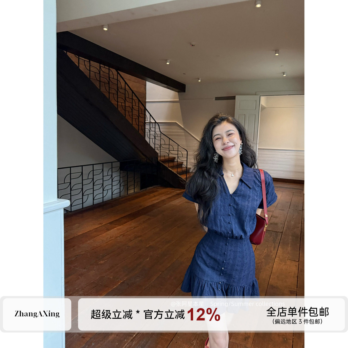 张阿星【蓝调笔记】藏青色miu系立体提花少女感减龄法式连衣裙主图