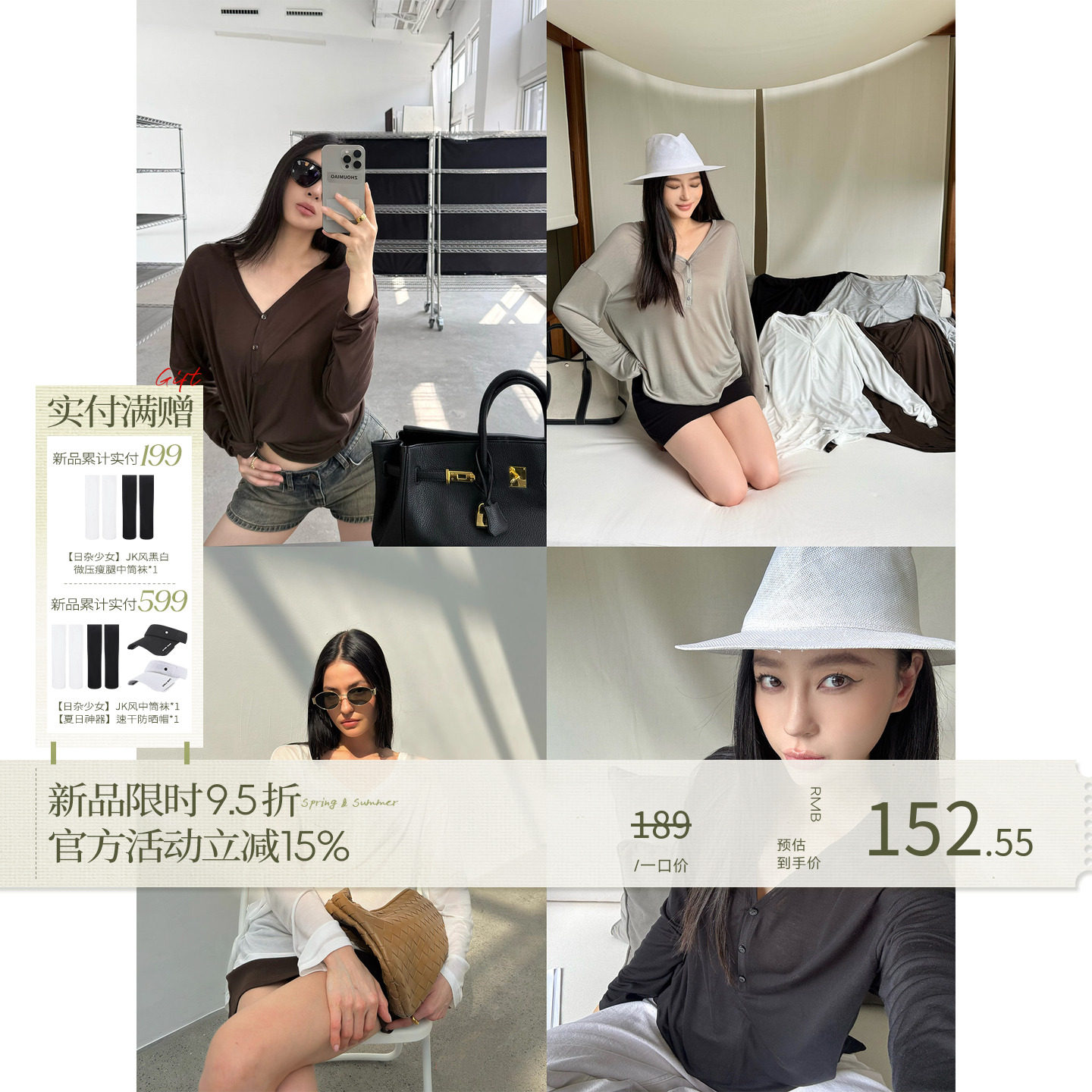周淼ZHOUMIAO【夏日冰皮防晒T】100天丝长袖罩衫气质百搭T恤女夏主图