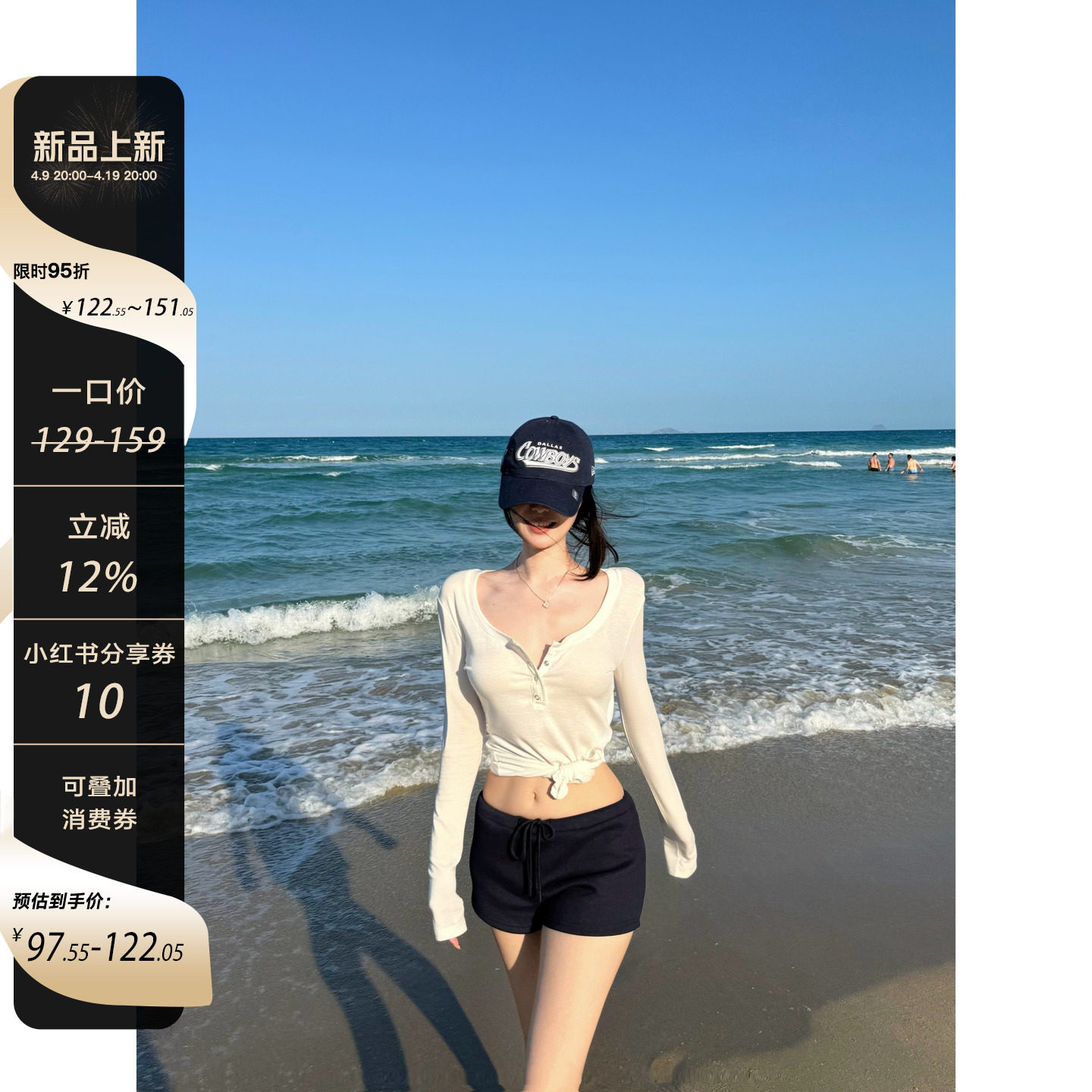 【万搭小短裤】夏日神裤 恰到好处的修身显瘦好版型 显腿长不漏pp主图
