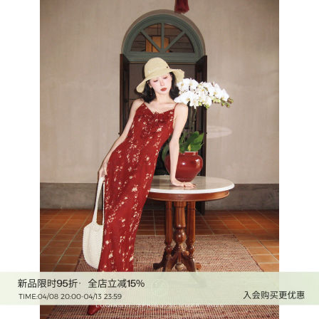 鹭青一原创【灼灼】复古烧花印花连衣裙女夏轻盈雪纺红色吊带长裙