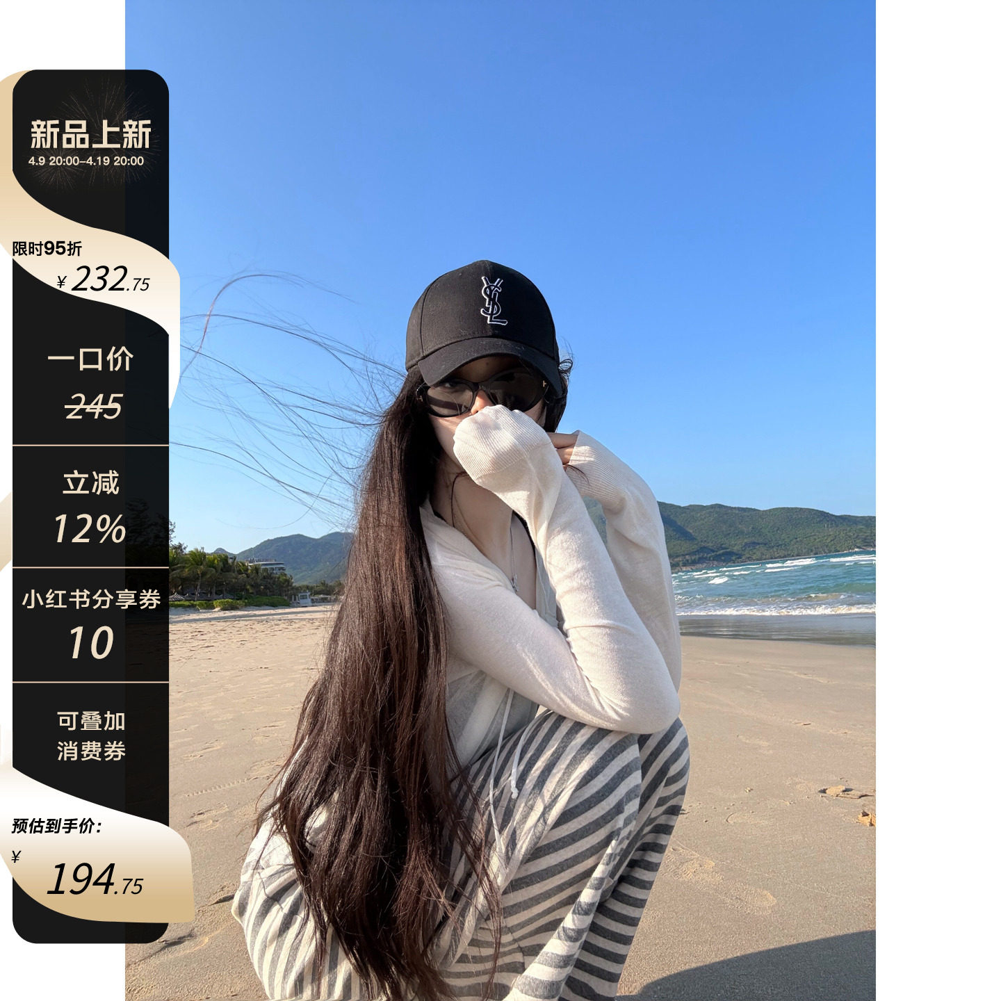 【条纹懒懒裤】独家定制条纹 软垂舒适显瘦休闲百搭直筒裤主图