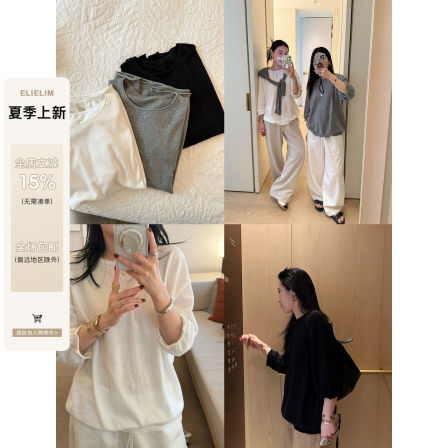elielim 浮云 轻薄荷叶边慵懒棉质清爽七分袖针织T女新款短袖上衣