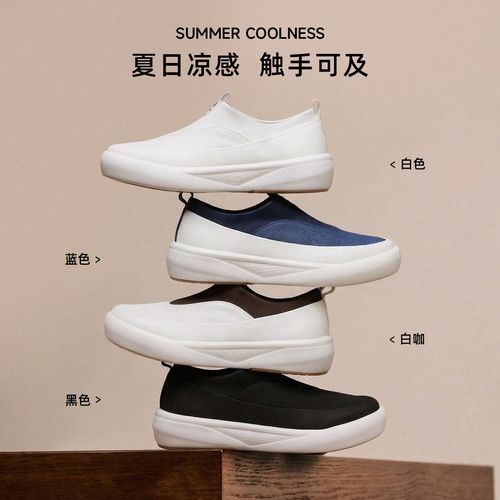 德赛夏季【总裁一脚蹬】透气轻便休闲男鞋百搭时尚防滑耐磨高端板鞋主图