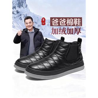 冬季正品纯羊毛老北京布鞋男棉鞋加绒保暖爸爸鞋中年东北高帮棉靴主图
