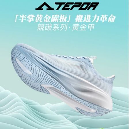 天跑新款情侣缓震透气黄金甲碳板鞋体考跑步运动鞋