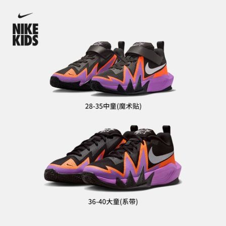 【官方旗舰】Nike耐克儿童男女舒适S.T.Dynamite篮球运动鞋IH2307/8
