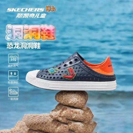 【又软又透气】SKECHERS YOUTH童鞋男女童夏季尤莱特穿搭洞洞鞋