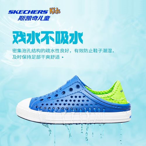 【清爽夏日】夏季涉水轻便透气软底运动鞋洞洞鞋308006L主图