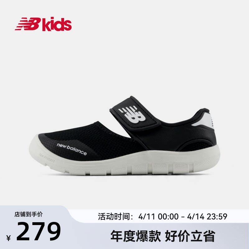 Newbalance nb官方童鞋 4-14岁中大童夏新品网面包头沙滩凉鞋208主图