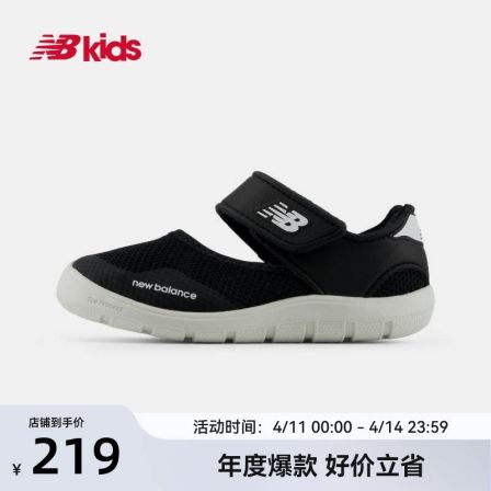 Newbalance nb官方童鞋 0-4岁小童夏季新品网面包头沙滩凉鞋208