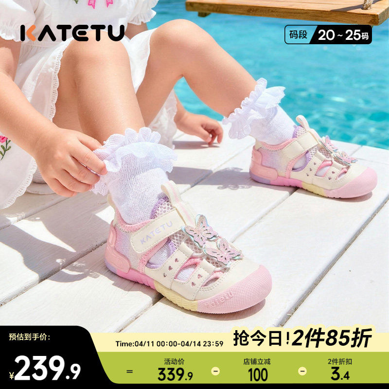 卡特兔学步鞋女宝宝2026年夏季新品机能鞋防滑耐磨透气女童凉鞋主图