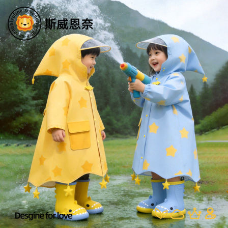 星星小鲨鱼儿童雨衣雨鞋套装男童女童防水卡通宝宝雨靴防滑水鞋