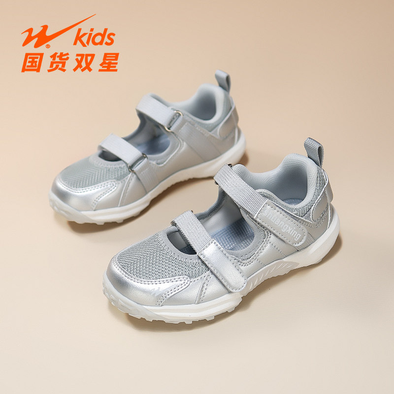 双星女童运动凉鞋2026夏季新款女孩包头网面透气单网软底儿童鞋子主图