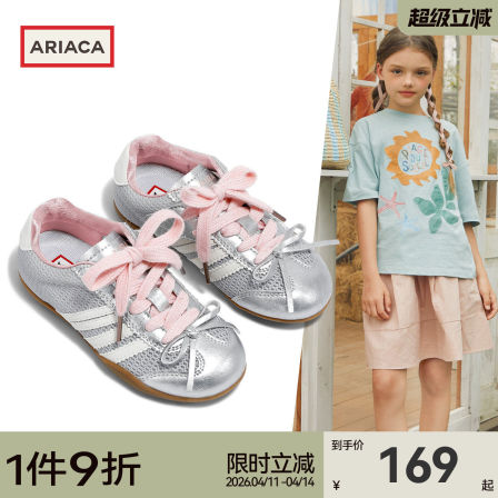 ARIACA艾芮苏女童德训鞋2026春季新款网面透气软底儿童休闲运动鞋