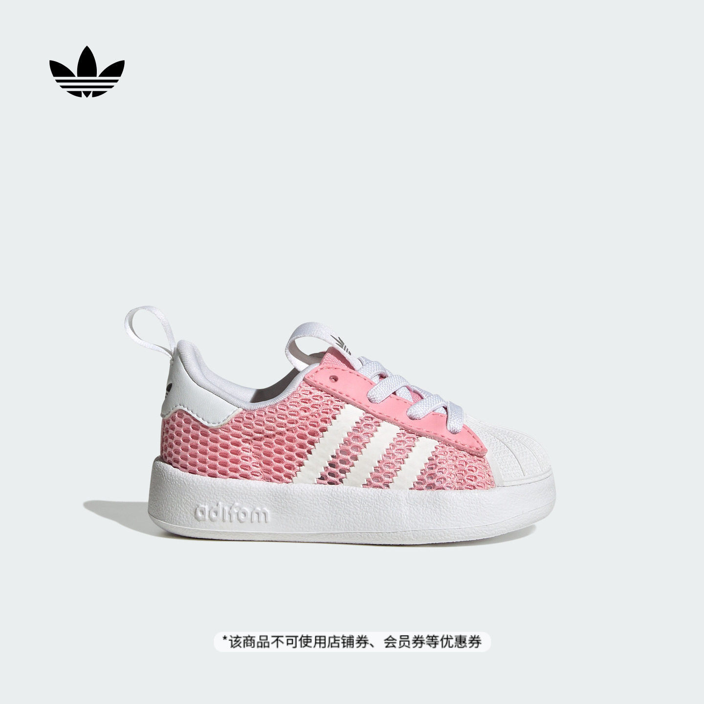 女婴童ADIFOM SUPERSTAR 360经典贝壳头板鞋adidas阿迪达斯三叶草主图